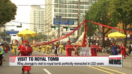0925   King Jeongjo's visit to royal tomb perfectly reenacted in 222 years