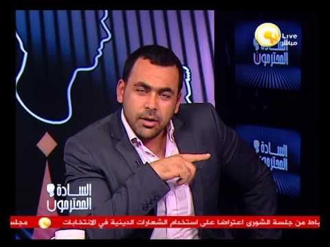 السادة المحترمون: الحرية والعدالة تدين الخارجية الأمريكية .. أيه الحلاوة دي