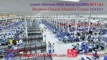 Basic Business Chinese Intensive Course BCT (A)-Read &Write L3 Q 00 Visit Factory in China