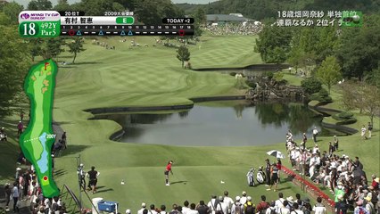優勝！おめでとう畑岡奈紗ちゃん　　宮城　最終日 2017　FinalROUND　dunlopladiesopen japanese ladies golf tournament
