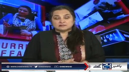Nasim Zehra tell the reason Why Tomato prices increased -