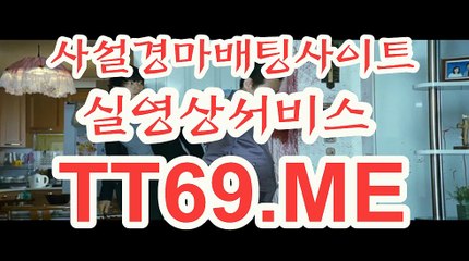 온라인 경마사이트 , 인터넷 경마사이트 , TT69.Me토요경마