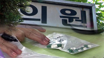 길고 긴 추석 연휴...아프면 어디로 가야하죠? / YTN