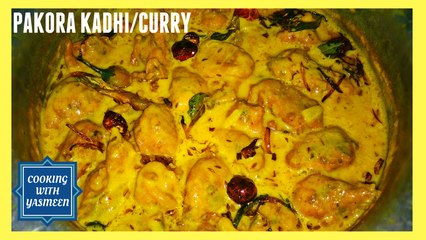 PUNJABI PAKORA KADHI | RECIPE IN URDU/HINDI | WITH ENGLISH SUBTITLES