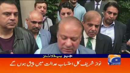 Geo Headlines - 08 AM 25-September-2017