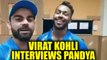India vs Australia 3rd ODI : Virat Kohli lauds Hardik Pandya, watch video | Oneindia News