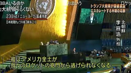 コメ付きサンデーモーニング 2017年9月24日前半