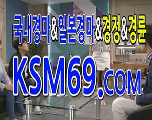 인터넷경마총판모집,경마총판모집 ☃✐☃ K S M 6 9. C0M ☃✐☃경마총판