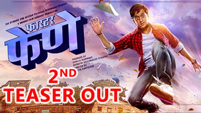 Faster Fene 2nd Teaser | Marathi Movie 2017 | Amey Wagh & Parna Pethe
