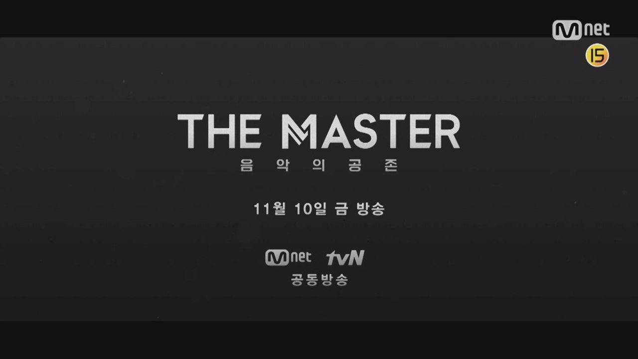 [더 마스터 - 음악의 공존] The Beginning