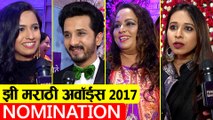 Zee Marathi Awards 2017 | Nominations | Glimpses Of The Show | Abhijit Khandkekar, Rasika Sunil