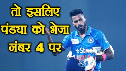 Скачать видео: India vs Australia 3rd ODI: Virat Kohli reveals why Hardik Pandya promoted to no 4 | वनइंडिया हिंदी