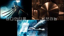 김카이 - 마블 영화 (토르의 묠니르 vs 캡틴의 방패)
