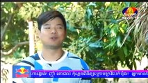 Bayon TV លោកយាយកំពូលស្នេហ៍ Part 21