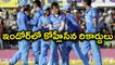 IND Vs AUS 3rd ODI :Indian cricket team's Achievements In Indore | Oneindia Telugu