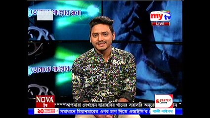 Tomaka Pawar Jonno| MyTv Live Program | Amir Parvez | Saturday | 23 September 2017