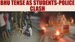 BHU closes early for Dussehra as tensions increase following violent protests | Oneindia News