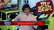 Chaudhry Nisar aur Mian Sahib kay darmiyan ikhtelaf ki waja kia hai- Parody