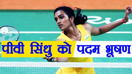 PV Sindhu nominated for Padma Bhushan Award | वनइंडिया हिंदी