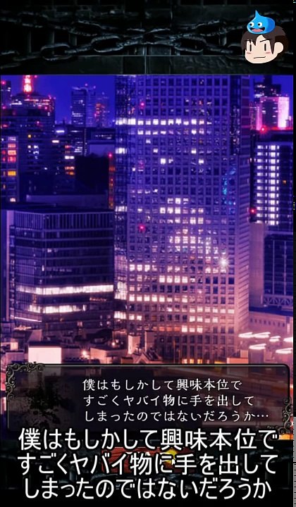 【 無限牢獄】 脱出・ホラーゲーム　ゆっくり実況プレイ Part1
