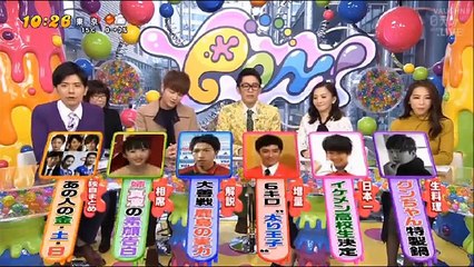 JANG KEUN SUK PON NTV TV 19.12.2016