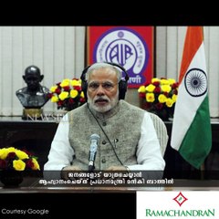 Mann ki Baat completes 3 years