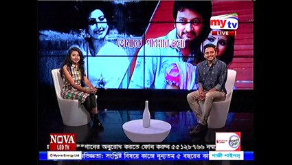 Tomaka Pawar Jonno| MyTv Live Program | Amir Parvez | Mipa Biswas | Sunday | 24 September 2017