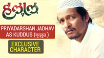 Priyadarshan Jadhav Talks About Kuddus (कुद्दुस ) | Exclusive Character | Halal Marathi Movie 2017