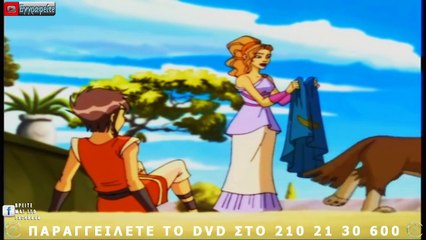 Οι περιπέτειες του Οδυσσέα: 11β. Η Εκδίκηση του Κρόνου