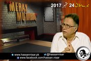 Meray Mutabiq 24 September 2017