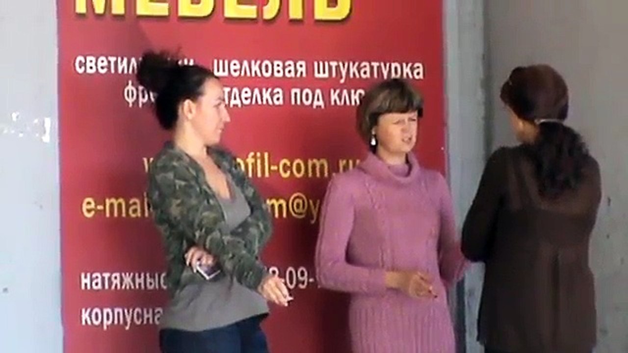 Женщины курят