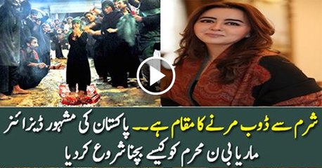 See How MARIA.B Looting People In Mohram