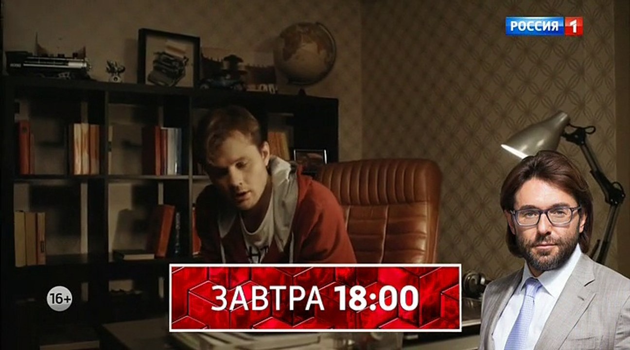 Благие намерения 11 серия (2017)