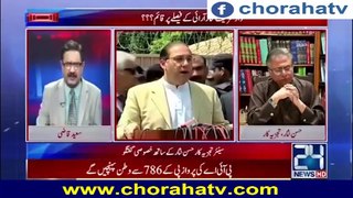 24 Special with Hassan Nisar on 24 September 2017