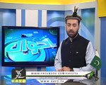Ahwal-e-Gilgit Baltistan ( 23-09-2017 )