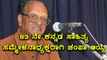 Chandrashekar Patil to chair 83rd Kannada Sahitya Sammelana to be held at Mysuru| Oneindia Kannada