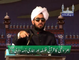 Quranic Philosophy of Enjoin what is right, forbid what is wrong[ By: Sultan Ahmad Ali sb ]
