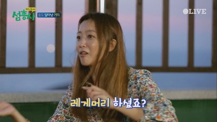 거미, 가명으로 ′거미′가 된 사연 (ft.타란툴라)