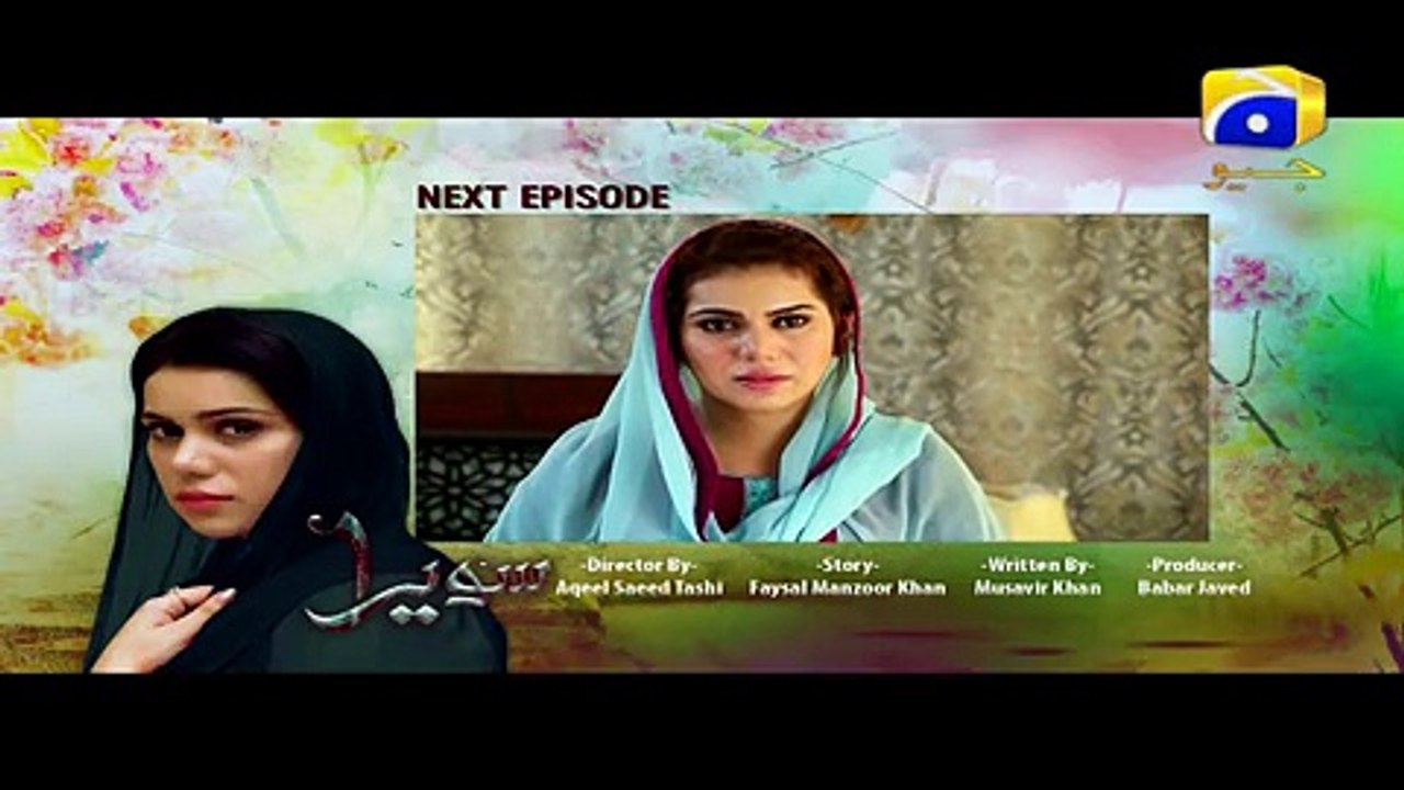 Sawera - Episode 62 Teaser | Har Pal Geo