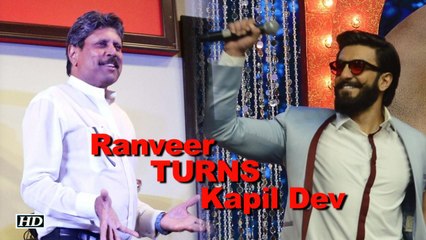 Ranveer Singh TURNS Kapil Dev