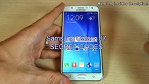 Samsung Galaxy J7 SECRET CODES