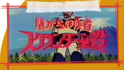 Mazinger Z - Capitulo 37