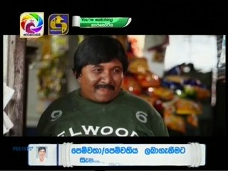 Hara Kotiya (189) -25-09-2017