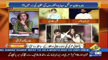 Hum Sub – 25th September 2017