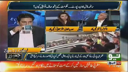 Jamhoor - 25th September 2017