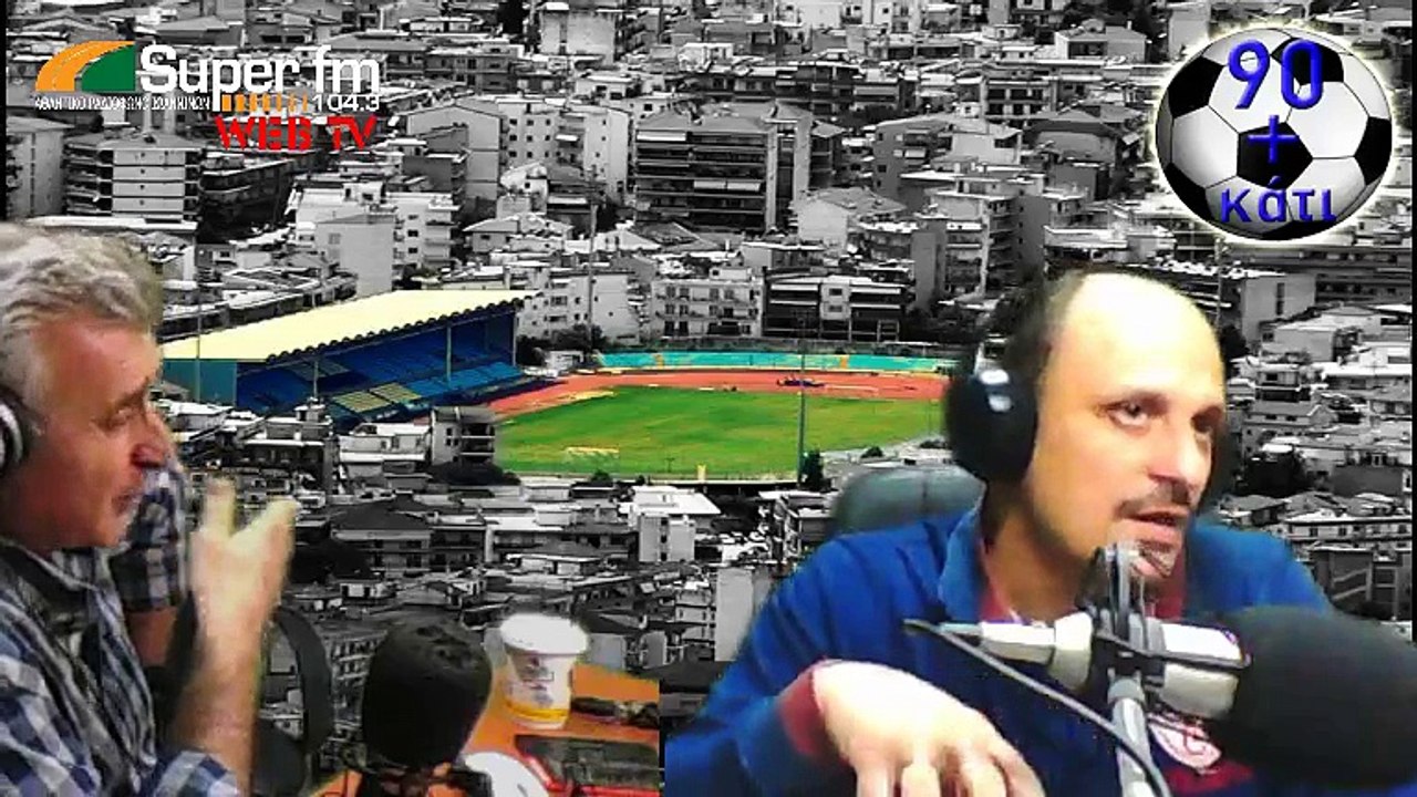 90 ΚΑΙ ΚΑΤΙ 25-9-2017 σχόλια και κριτική για το ΠΑΟΚ-ΠΑΣ Γιάννινα