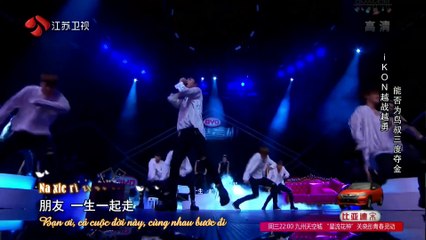 [Omamori][Vietsub] Friends - iKON
