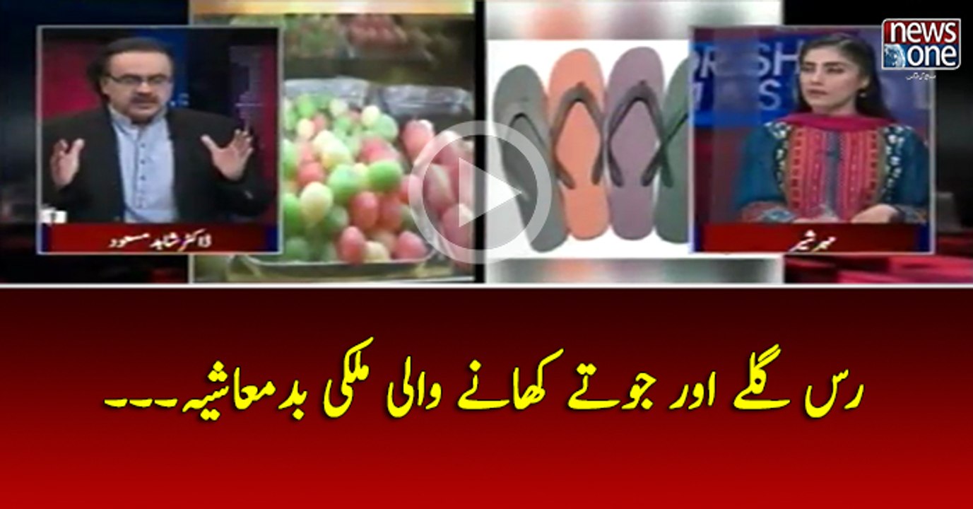 #RusGullay Aur #Jutay Khanay Wali #Mulki #Badmashiya....