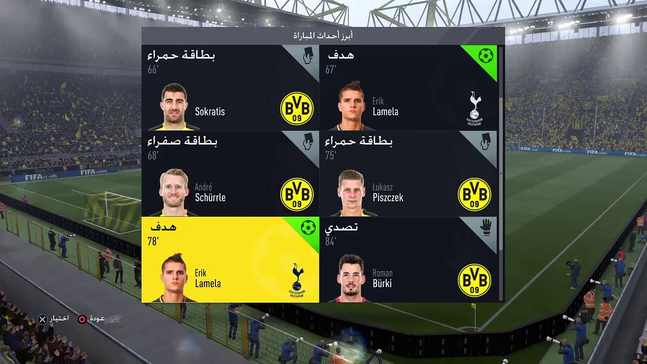 FIFA 17_20170925182819