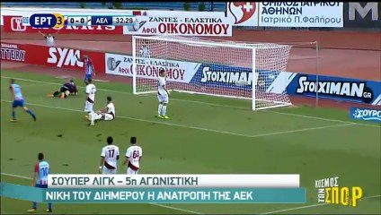 5η Πανιώνιος-ΑΕΛ 4-1 2017-18  ΕΡΤ3